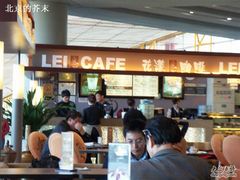 -花漾咖啡(首都国际机场六号店)