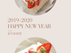-EVERNAKED裸蛋糕(SOHO天山店)