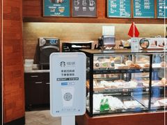 -星巴克(济宁万达广场店)