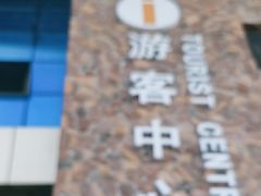 -汤旺河林海奇石景区