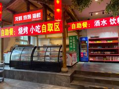 -味窑大寨百姓酒楼(晋祥办公大楼店)