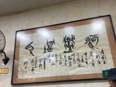 -老刘家泡馍·陕西老字号(钟楼广济街店)
