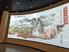 -乐山市博物馆