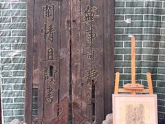 -正阳书局(西四南大街店)