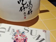 菊普-蔡澜点心·粤菜(花城汇南区店)