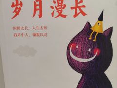 -当当书店(国泰广场店)