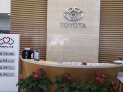 -北京三元桥丰田汽车销售服务有限公司(左家庄店)