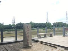 -黄埔古港