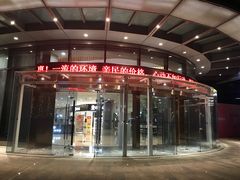 门面-双子楼大酒店(城开国际写字楼店)
