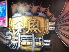 -探鱼·鲜青椒爽麻烤鱼(北京路天河城店)