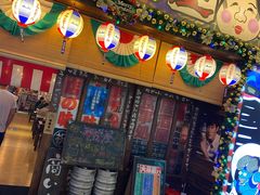 门面-平成屋·午肴夜酒(四川北路店)