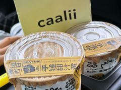 -茶力的小怪兽(梅林卓悦汇店)