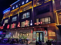 -胡家大厨(时光街店)
