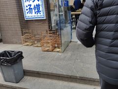 门面-马光荣肉丸糊辣汤(边东街店)