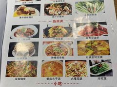 -京都小酒馆(悦城店)