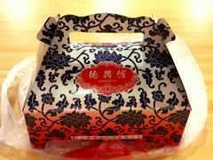 -德兴馆(山西南路店)