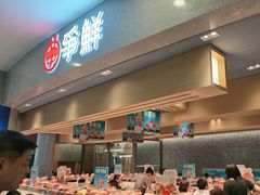 -争鲜回转寿司(朝北大悦城店)