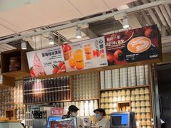 -无印良品餐堂 MUJI Diner(成都太古里店)