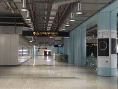 -蓝天路(地铁站)