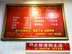 菜单-斯丹姜母鸭·古法干香(涂门街总店)