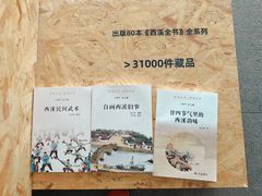 -中国湿地博物馆