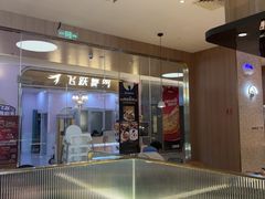 -比格比萨自助(宝山日月光店)