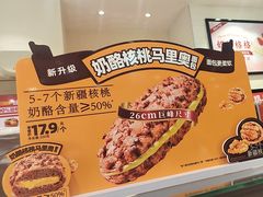 -味多美蛋糕(大红门店)