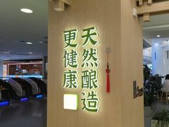 -宝珠奶酪(北京国瑞城购物中心店)