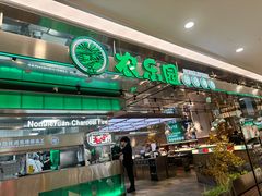 -农乐园炭火烤肉(繁花中心店)