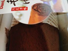 巧克力毛巾卷-丹香(崂山沙子口店)