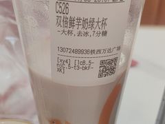 -CoCo都可(铁西万达店)