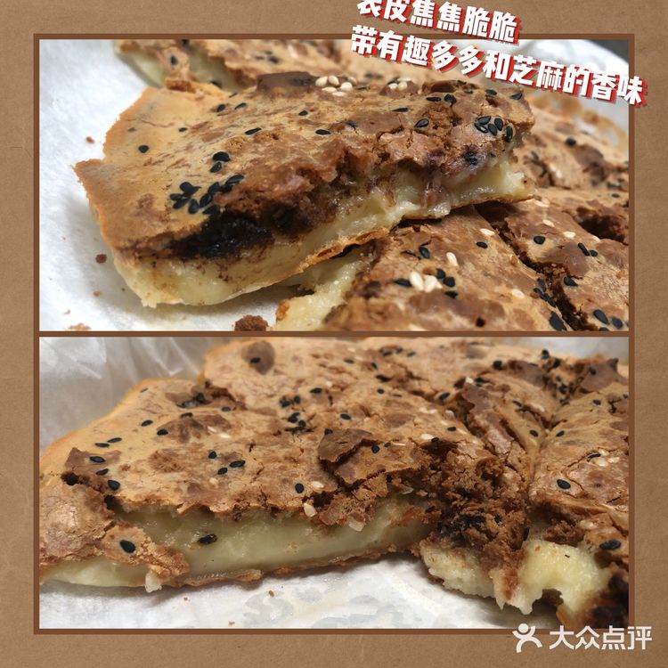 超简单🍪趣多多/奥利奥烤年糕😋好吃停不下