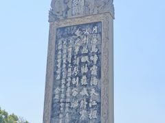 -枫桥景区