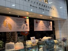 -黑草莓(重庆路店)