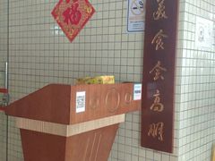 -区海鸡场饭店(石壁店)