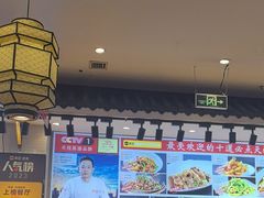 -渔家风味·鲅鱼水饺·央视展播·海鲜天津菜(开发区店)