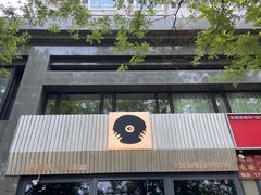 -独音唱片 Indie Music