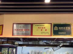 -鸡鸣汤包(红山动物园店)