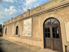 -清风小镇闯关东影视基地