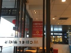 门面-麦当劳(三亚凤凰机场店)