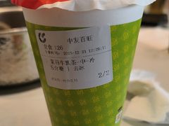 -呷哺呷哺 黄金牧场 (中发百旺店)