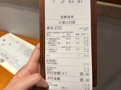-半勺舒舒(太乙店)