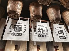 -亚皆老街南宁老友粉·米粉(印象城店)