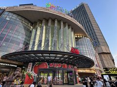 -栖乐荟购物广场