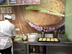 -皇后饼店(财富广场店)