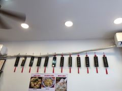 -高行汤团店(金高路店)