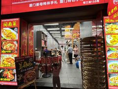 -醉壹号海鲜大排档·老厦门特色菜(厦门美食地标店)