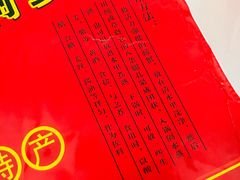 -小陆莲花蟹园农家乐(莲花岛店)