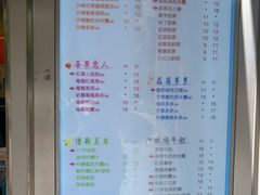 菜单-CoCo都可(常德路店)