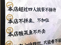 -太二酸菜鱼(深圳布吉万象汇店)
